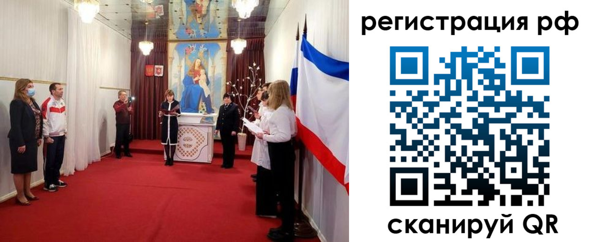 прописка гарантия в Ипатово