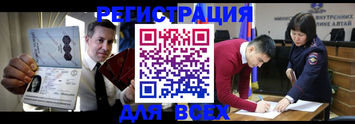 где прописаться в Ипатово