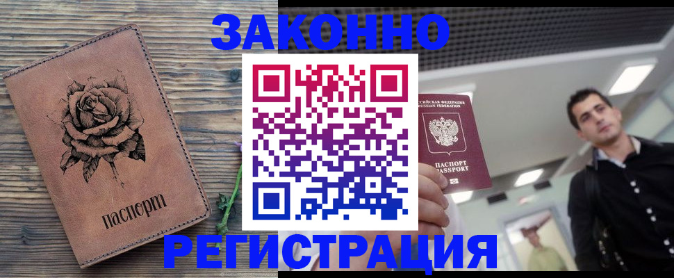 регистрация для дет. сада в Ипатово