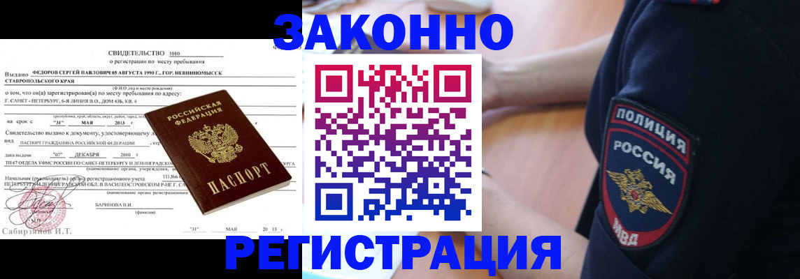 пропишу в квартире в Ипатово