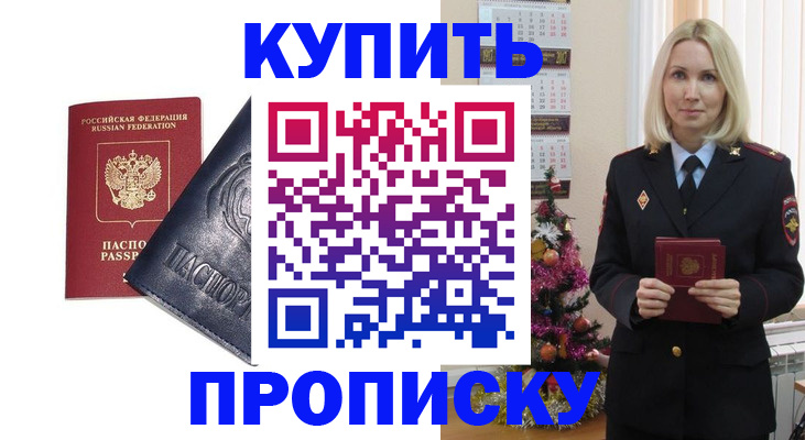 регистрация для школы в Ипатово