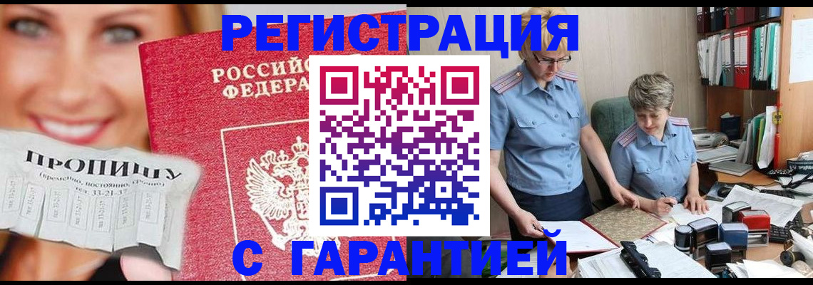 регистрация для школы в Ипатово