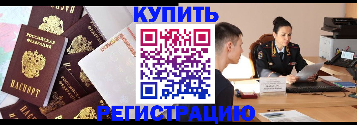 где прописаться в Ипатово